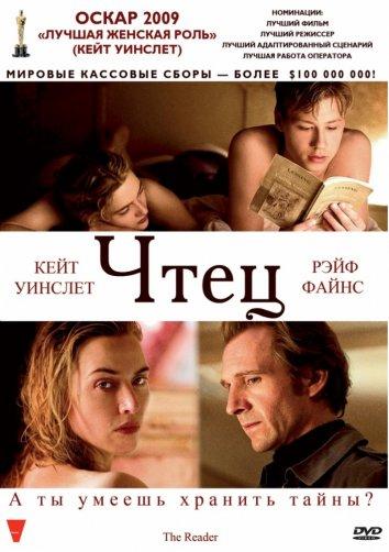 Чтец 2008 Смотреть Онлайн Бесплатно в Хорошем Качестве